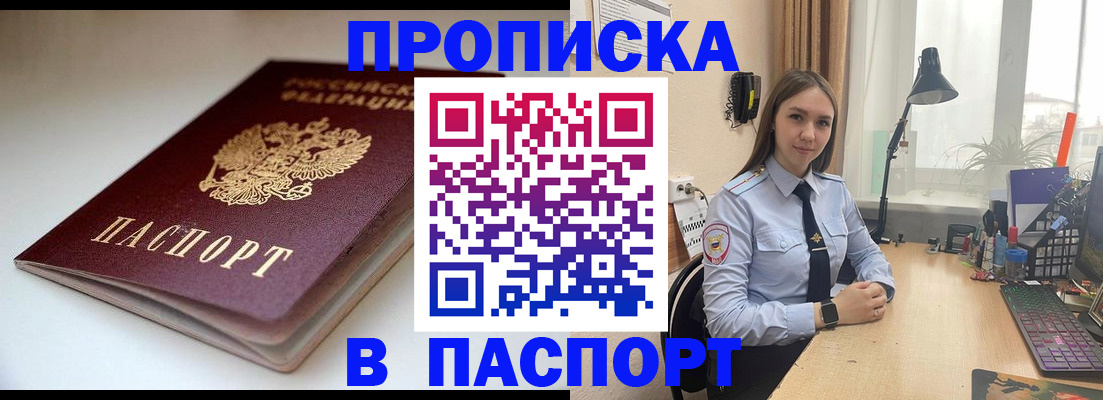 регистрация для школы в Тутаеве