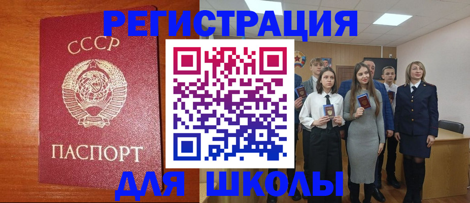 прописка для работы в Тутаеве