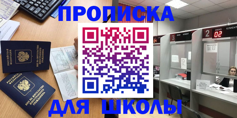временная регистрация для всех в Тутаеве