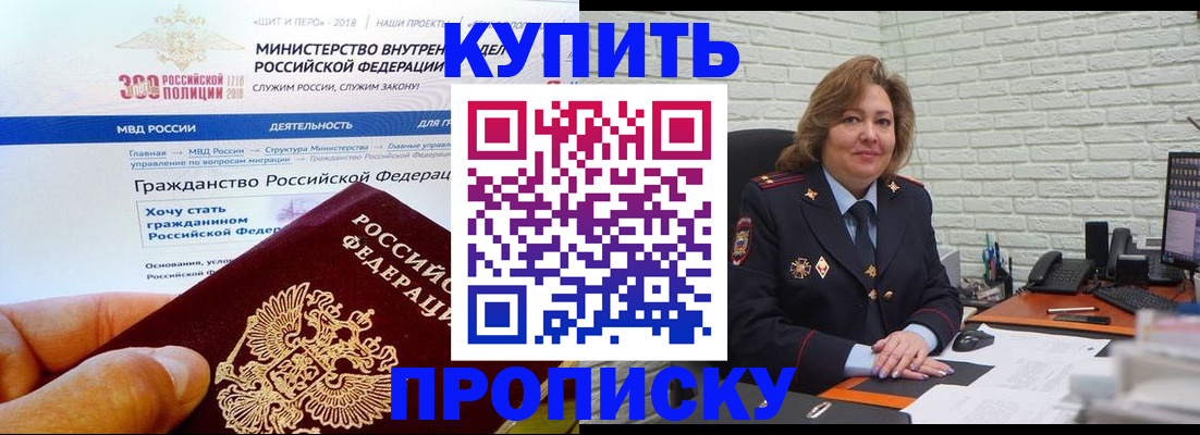 временная регистрация надежно в Тутаеве