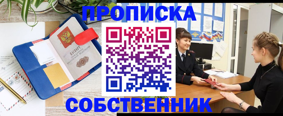 регистрация в Тутаеве